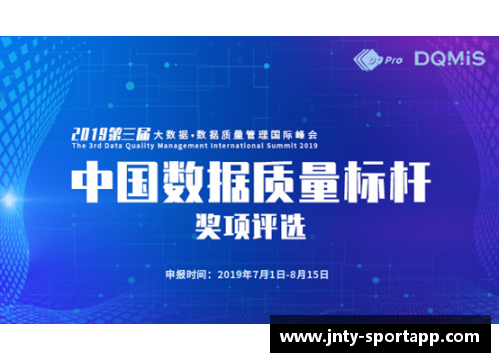 优化球员选拔方案：挖掘数据潜力，提升选拔效率