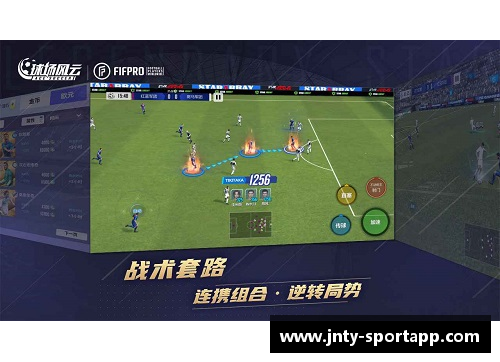 斯XXX：风云球场上的不败传奇